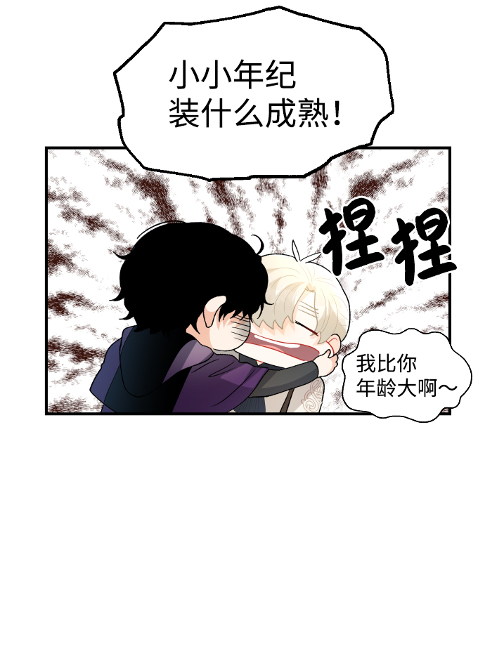 第50话6
