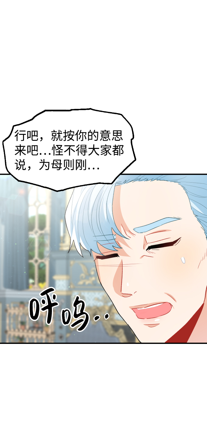 第60话31