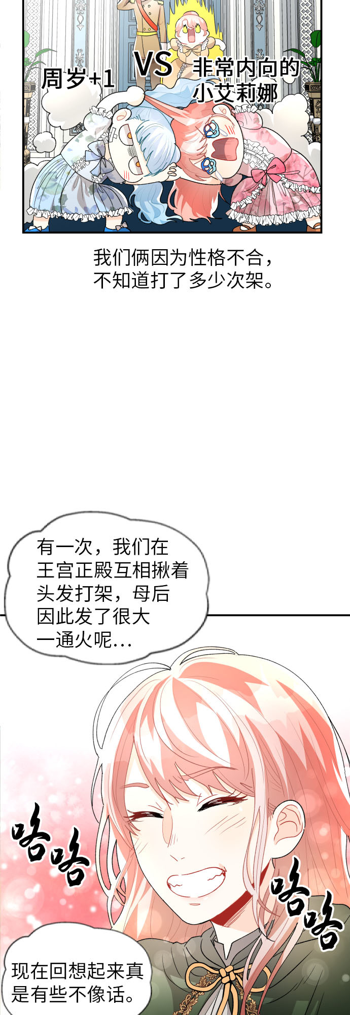 第12话26