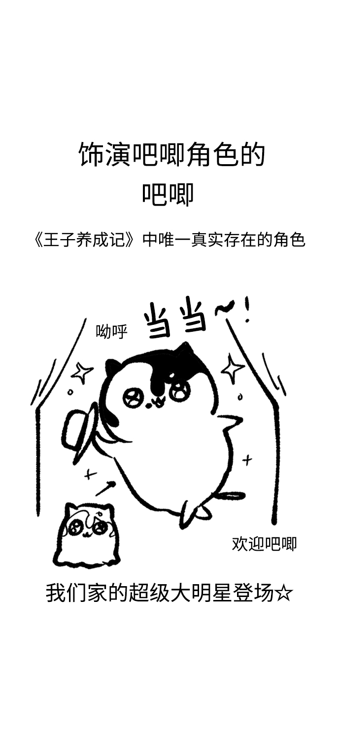 【免费】後记4
