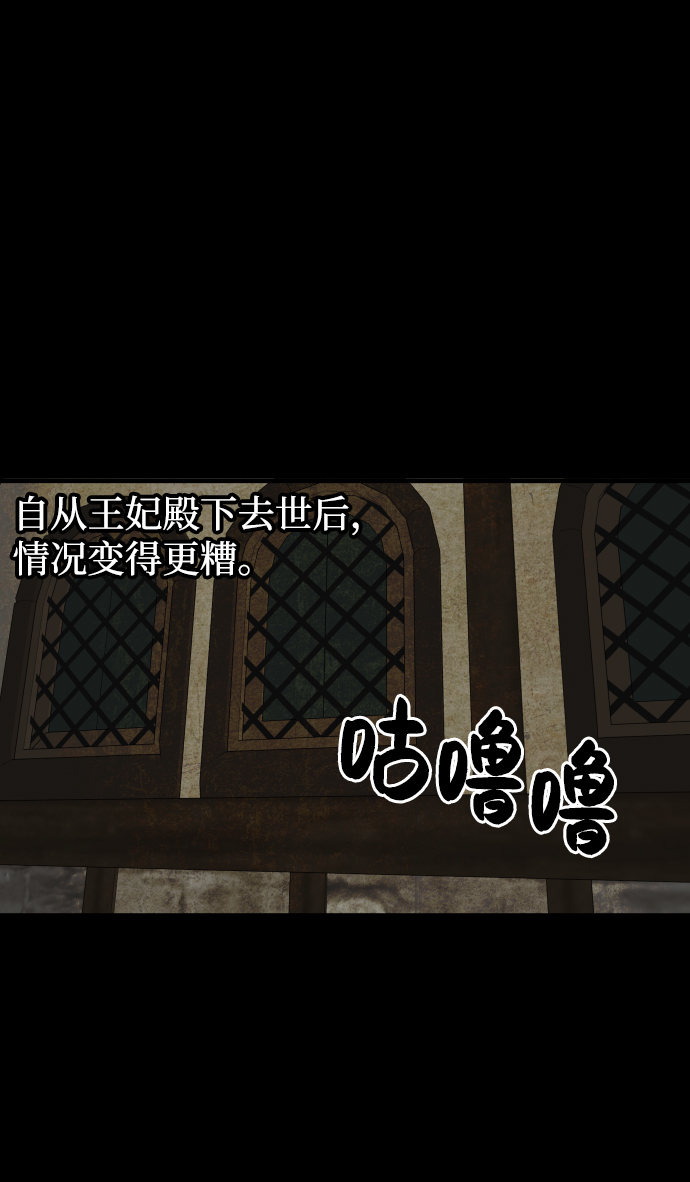 第66话18