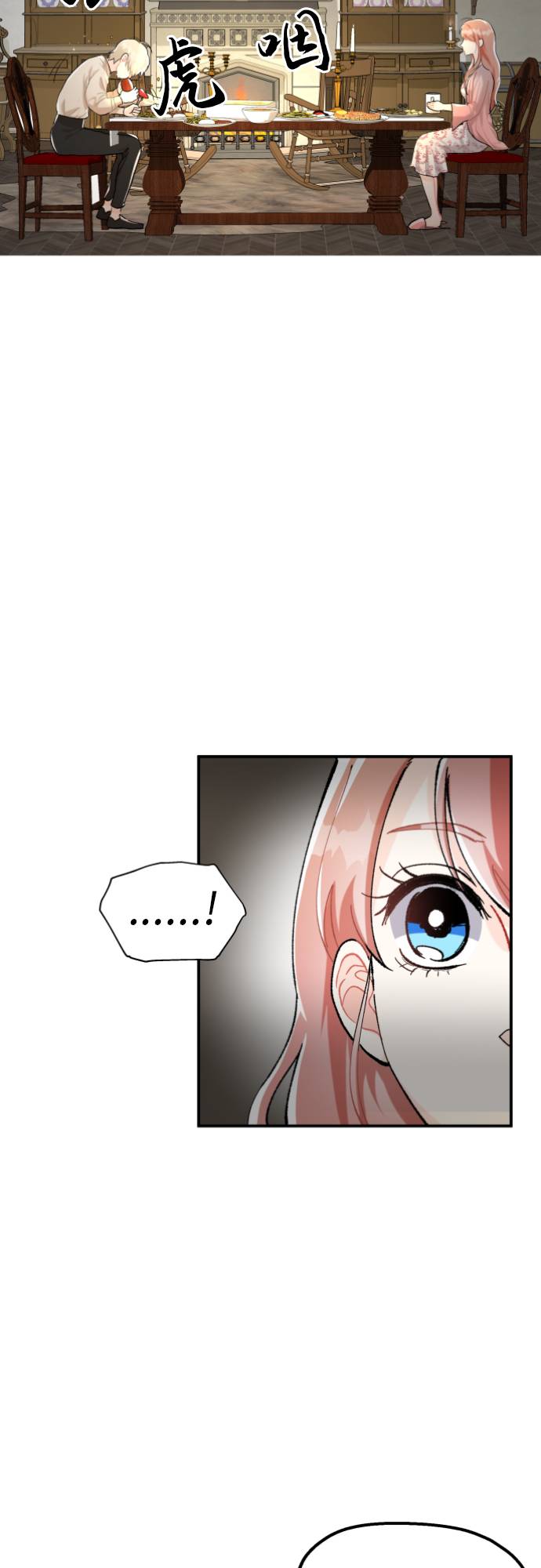 第1话58