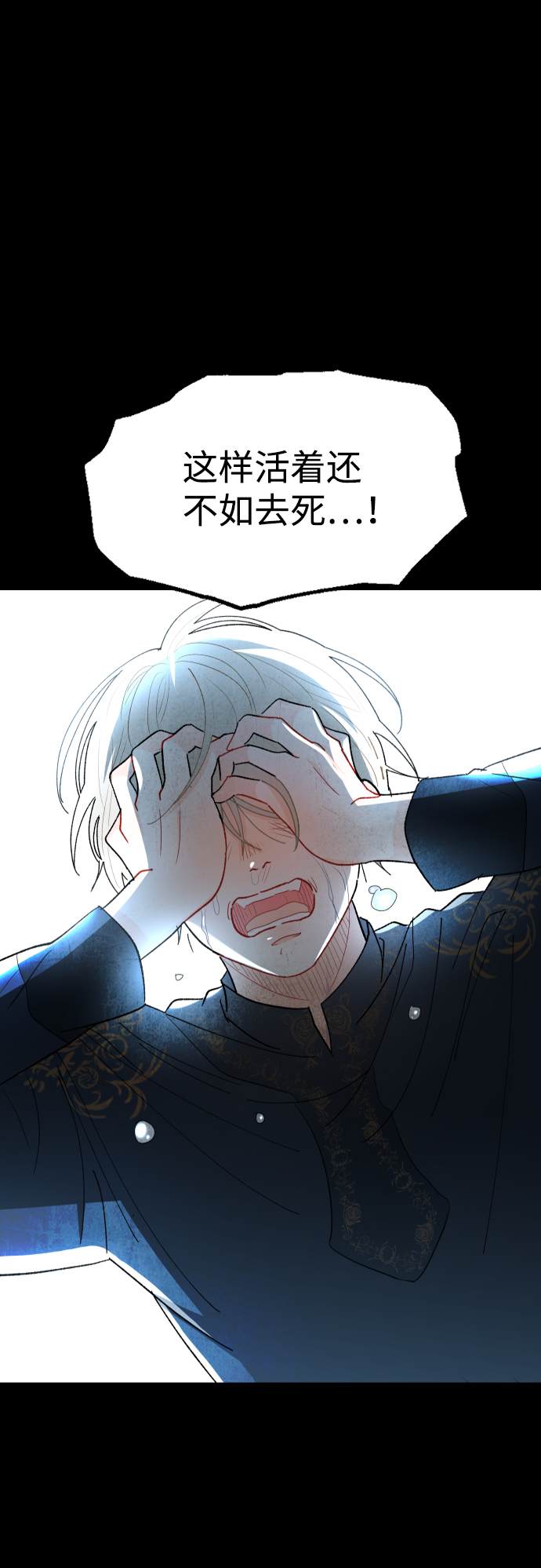 第66话65