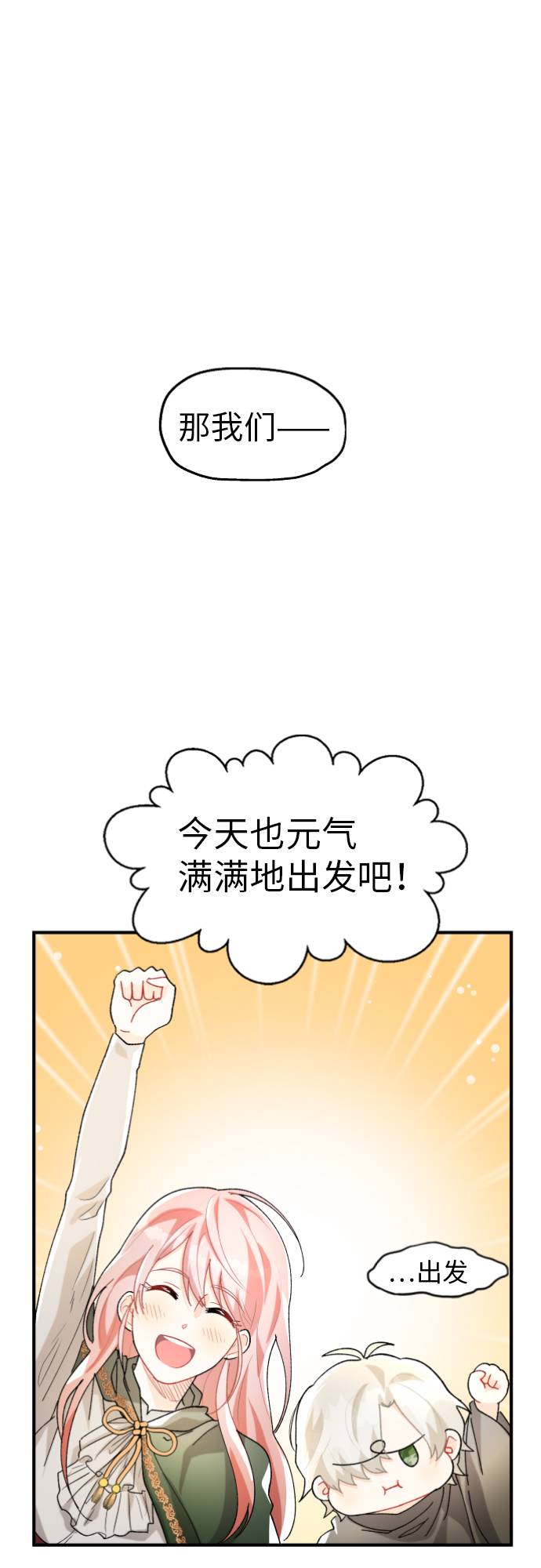 第6话28