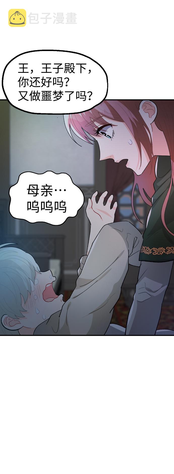 第32话58