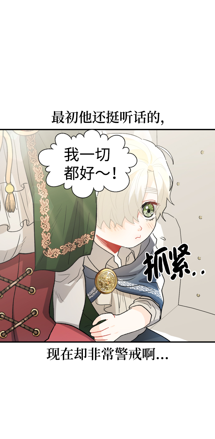 第36话16