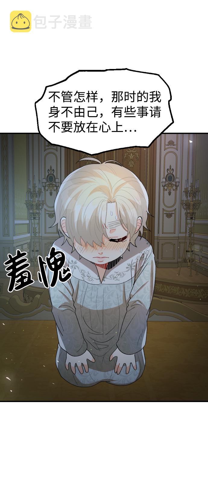 第44话9
