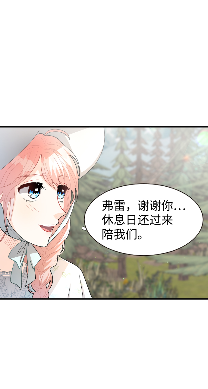 第57话3