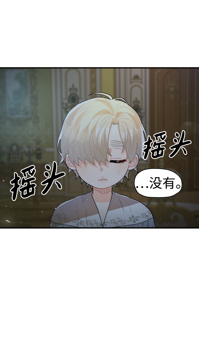 第44话11