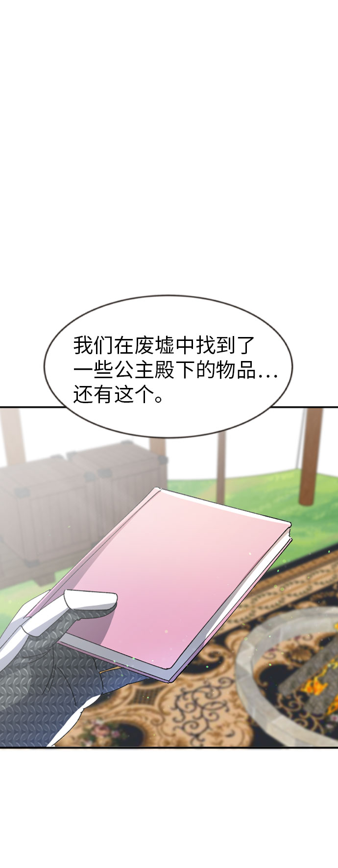 第14话49