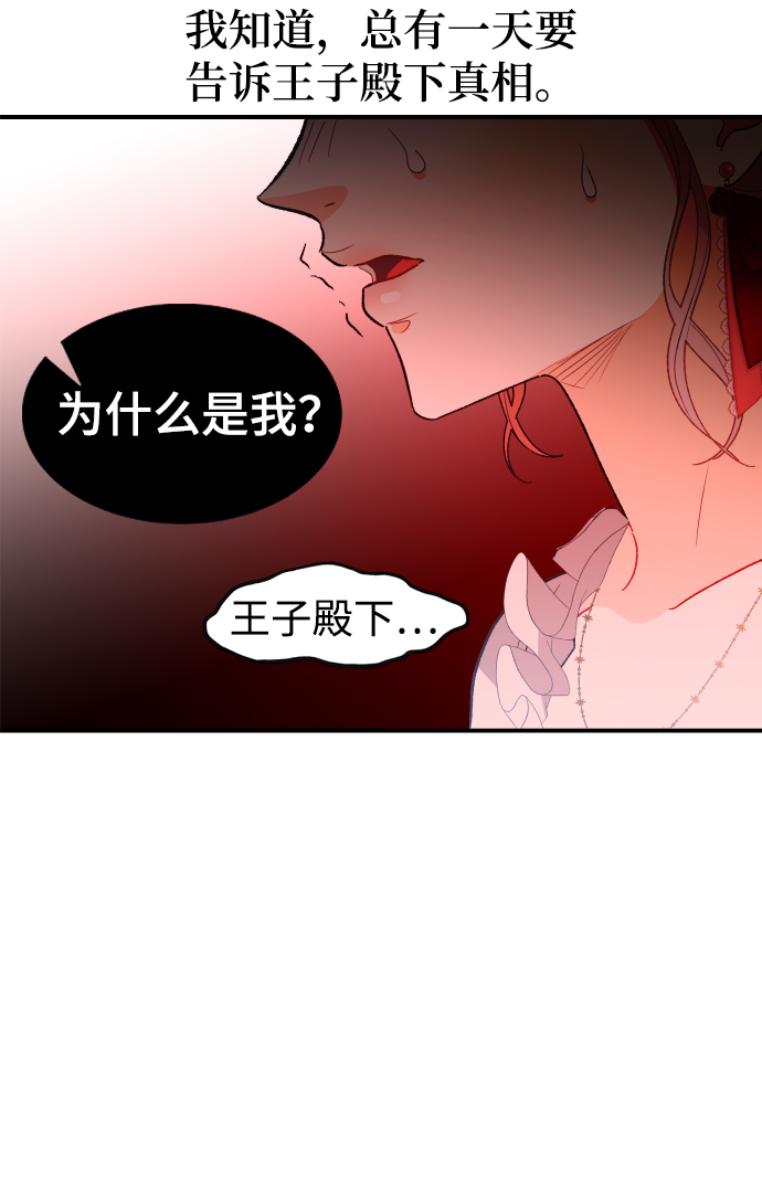 第64话50