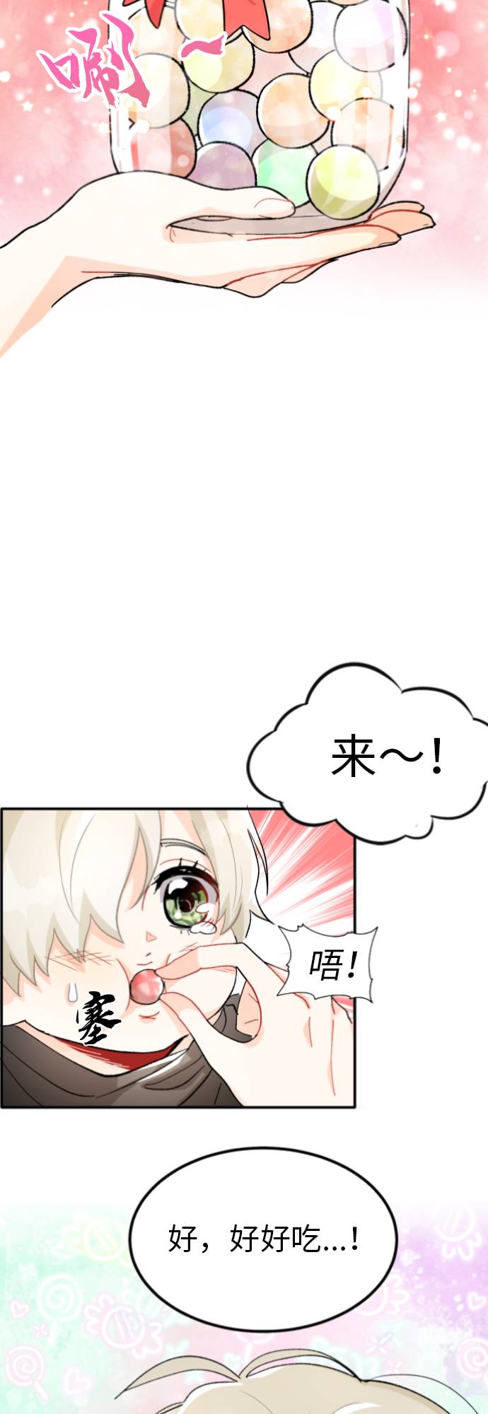 第2话25