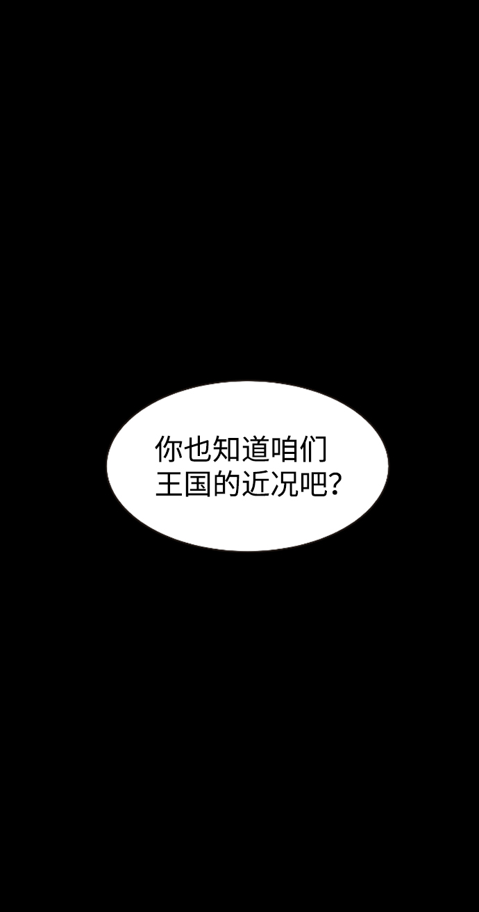 第63话38