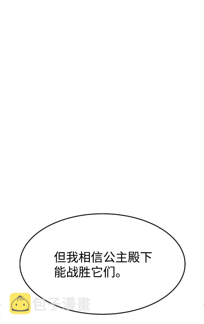 第59话43
