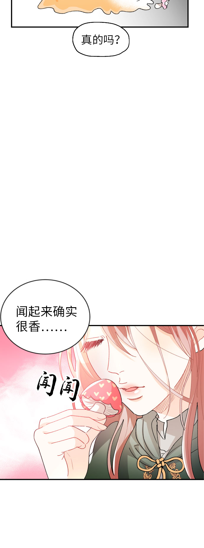 第14话70