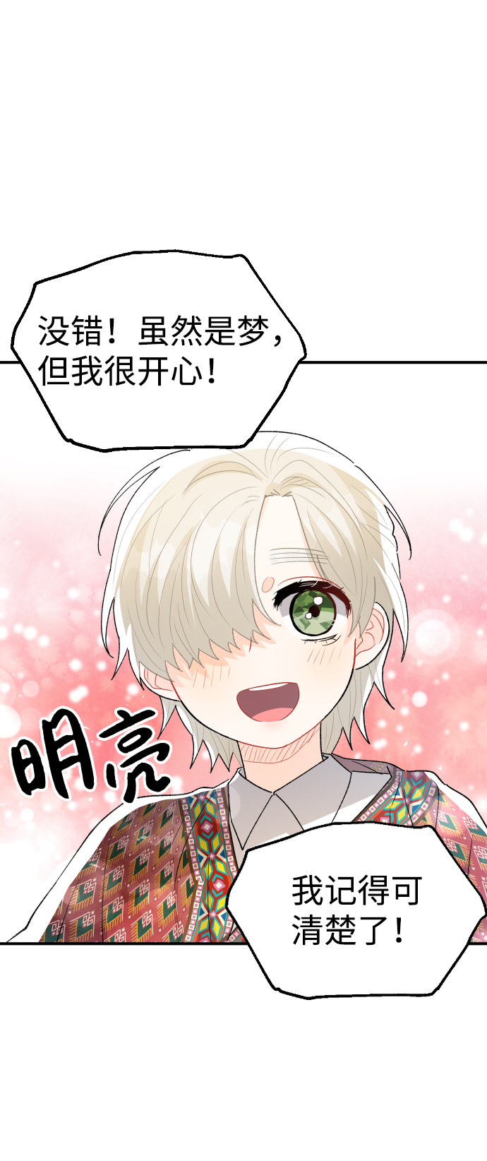 第61话27