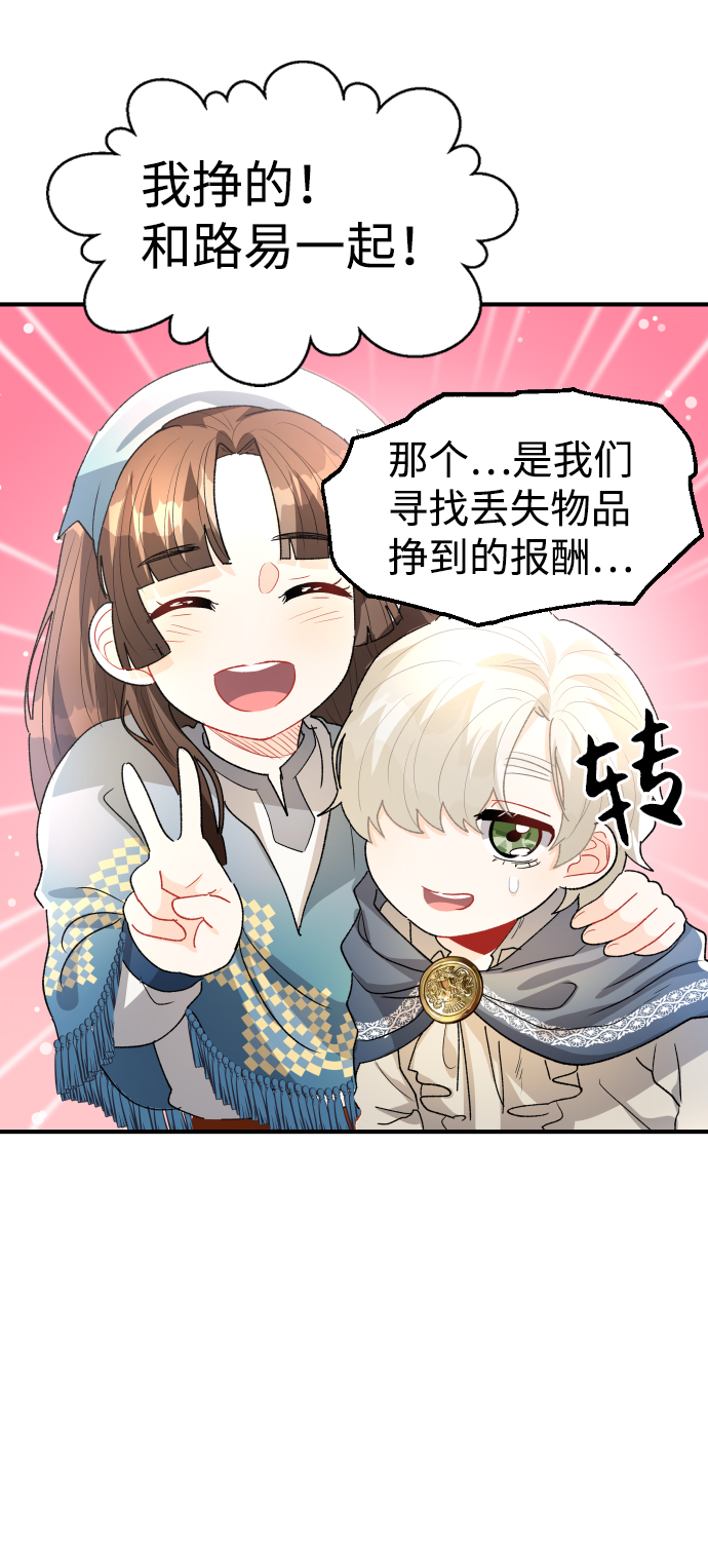 第26话46
