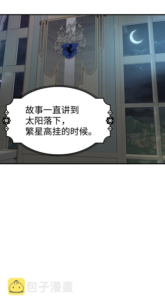 第65话63