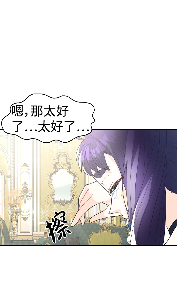 第53话20