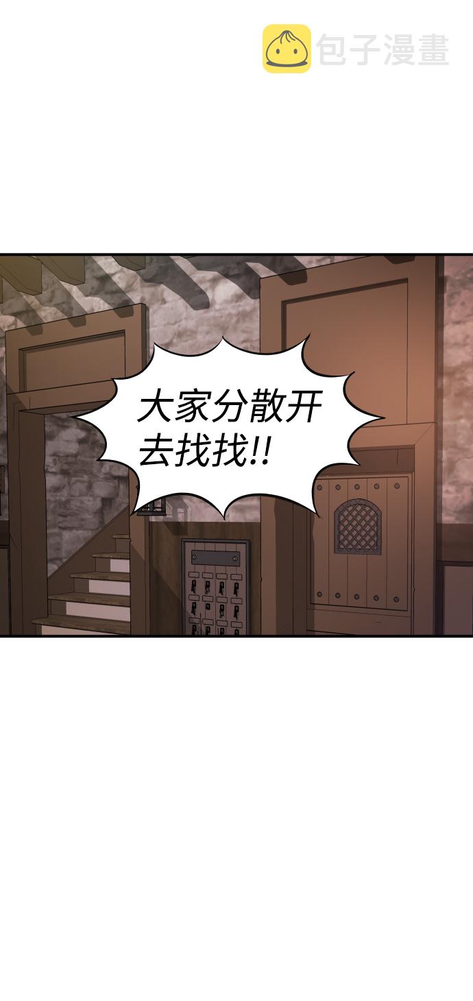 第35话28