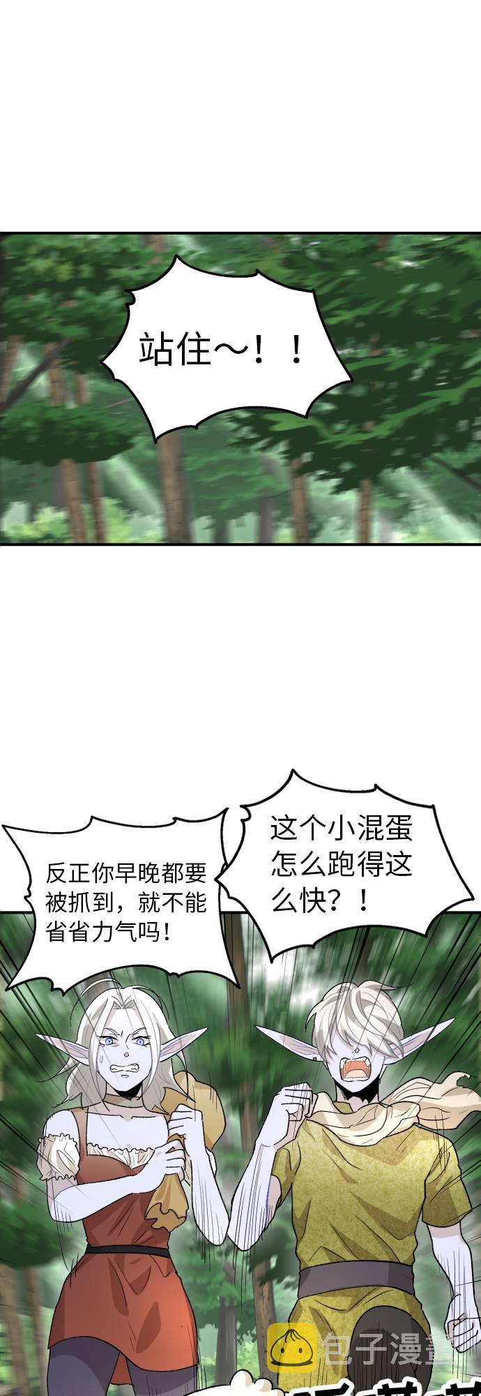 第5话0