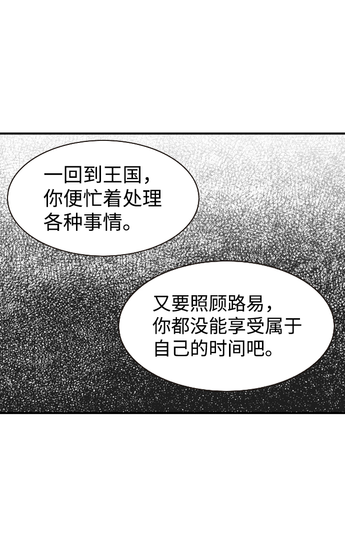 第54话63