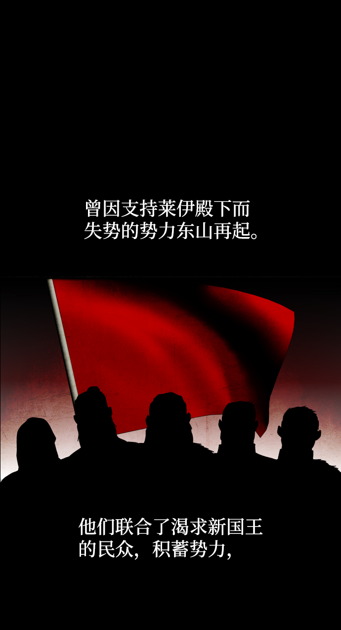 第66话77