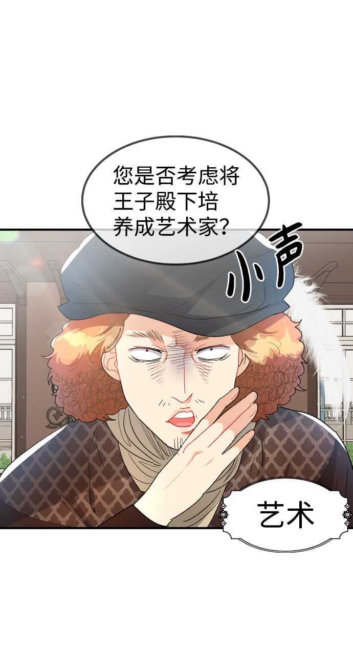 第44话66