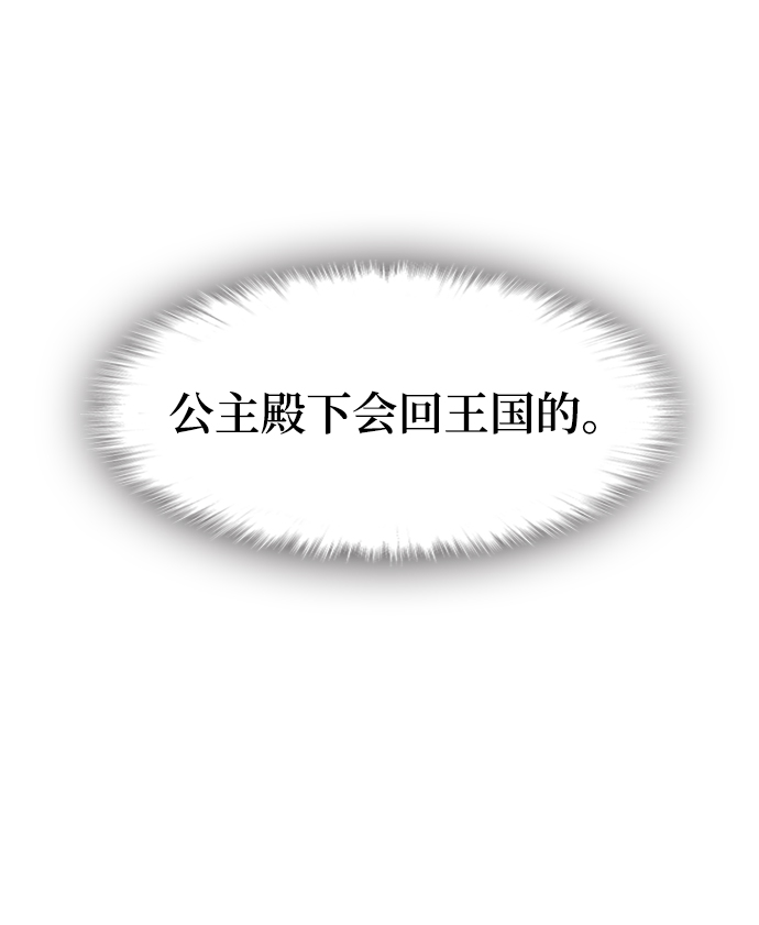 第33话13