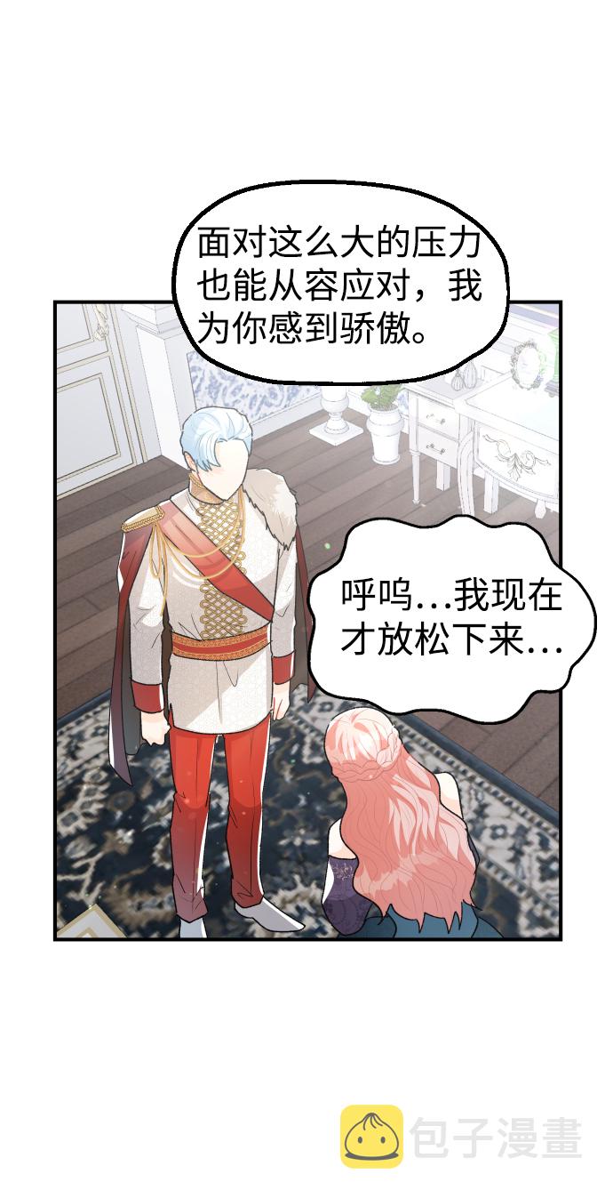 第41话59