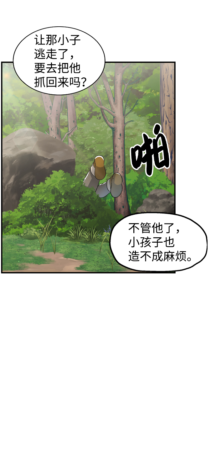 第30话13