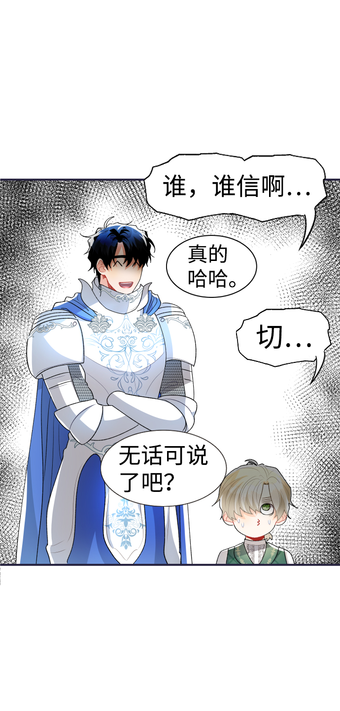 第47话33