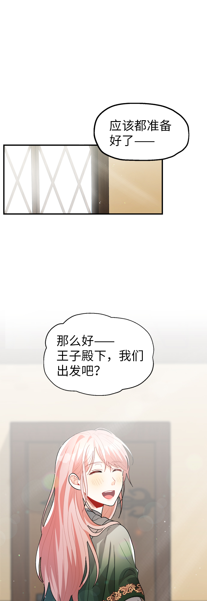 第19话0