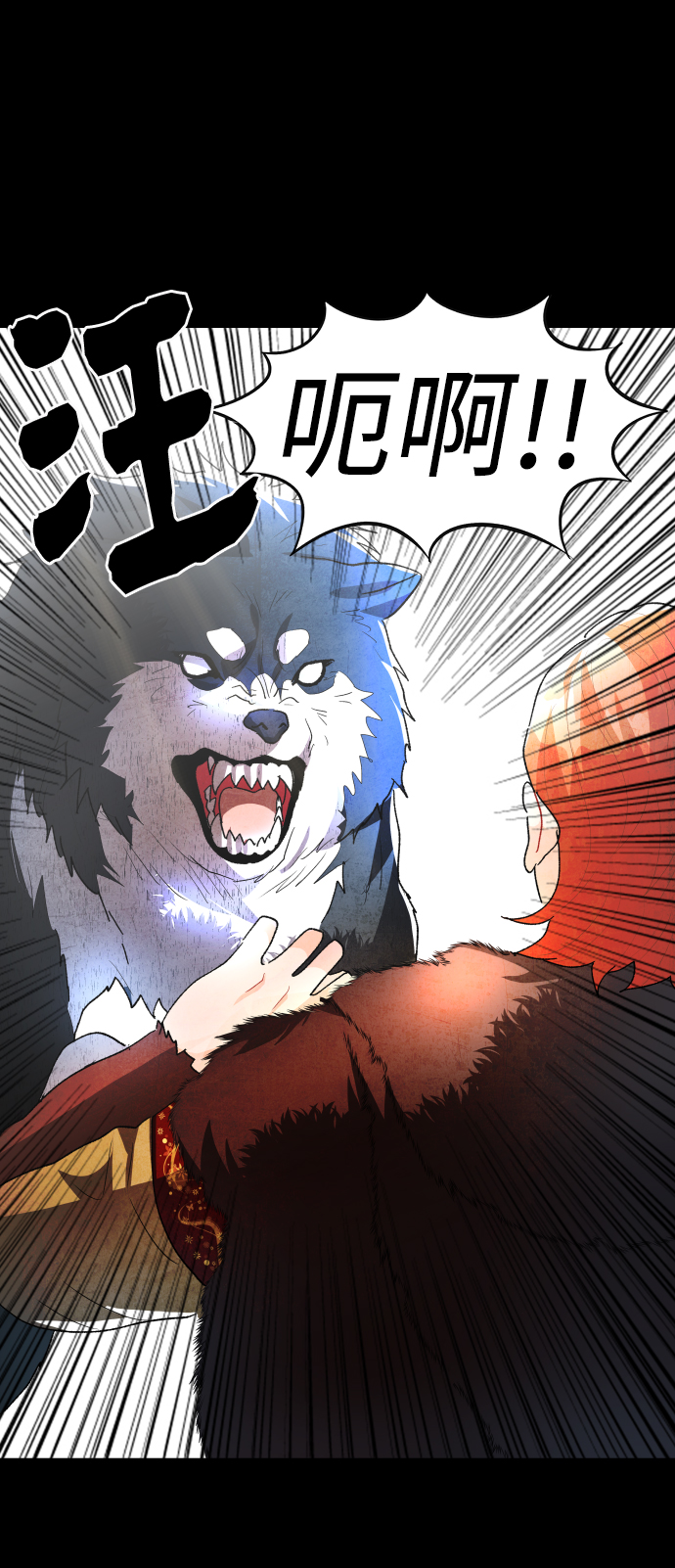 第39话74