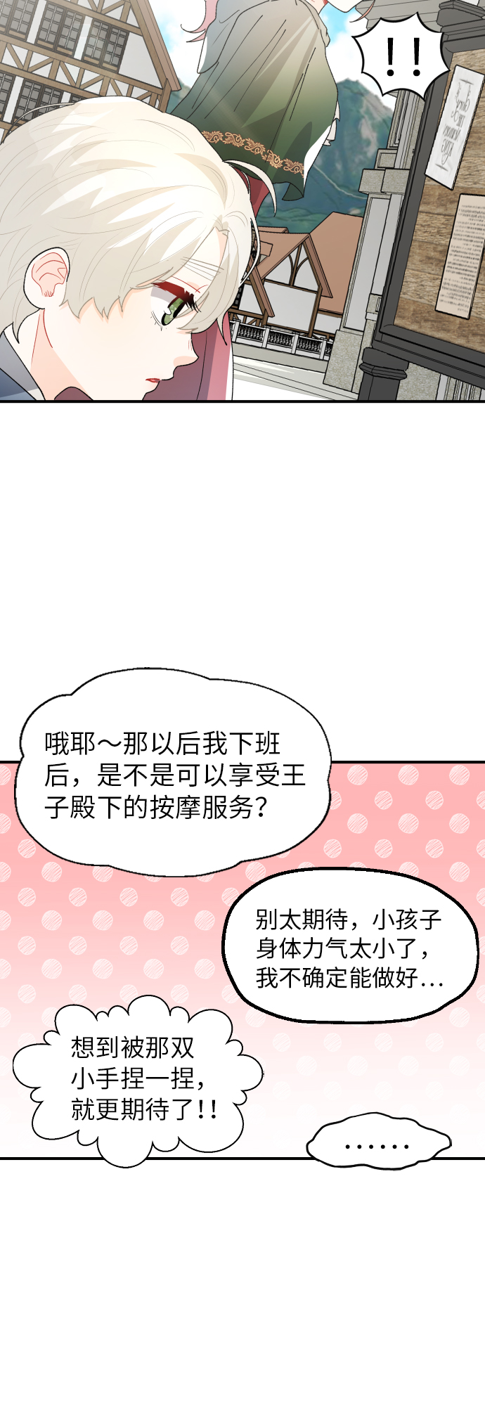 第23话23
