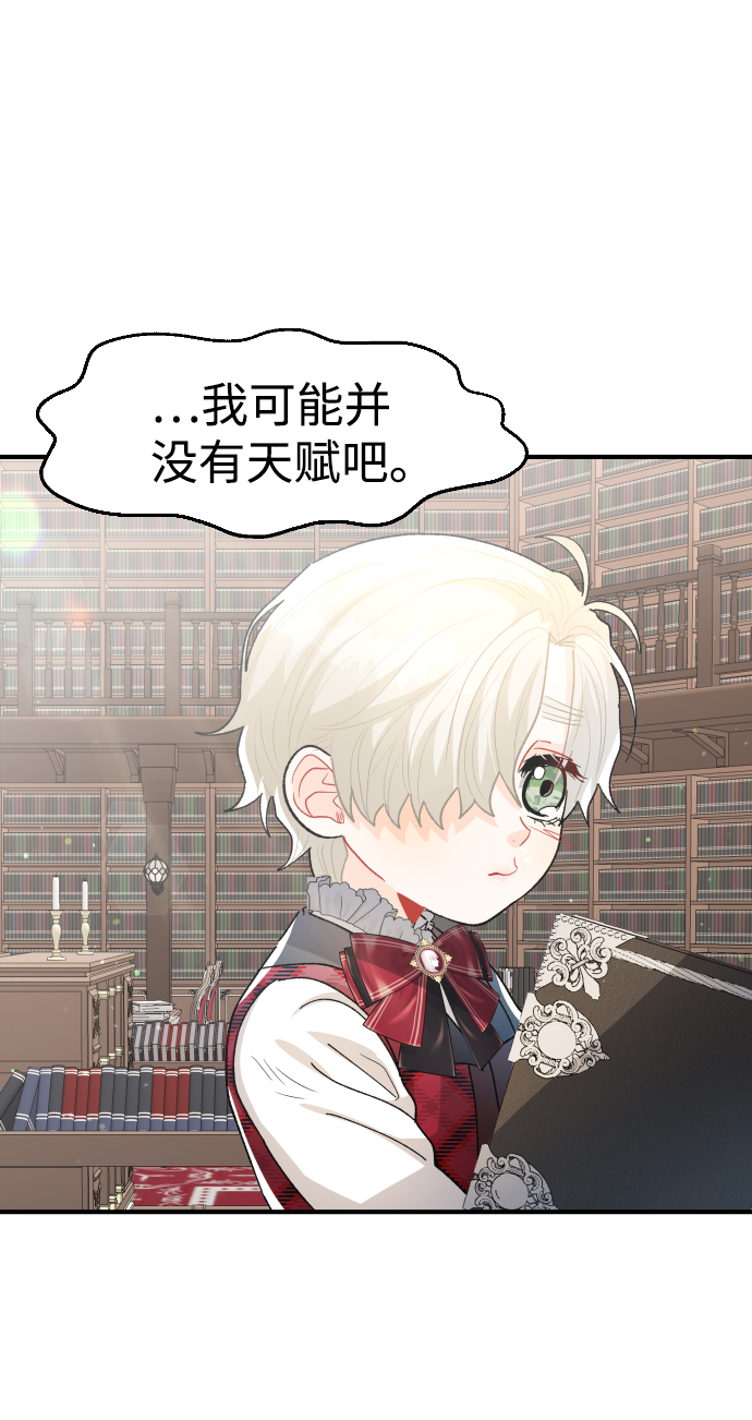 第47话65