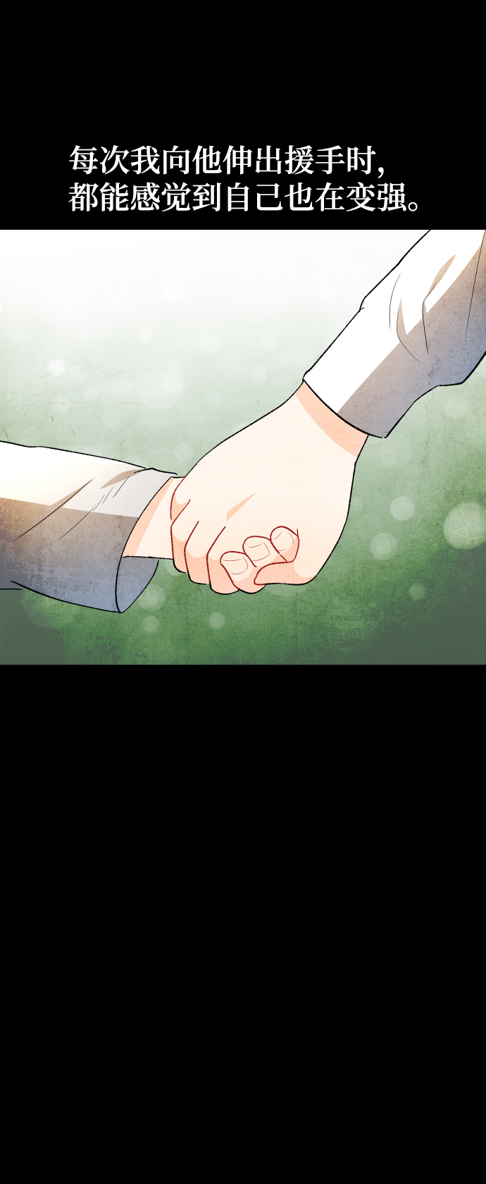 第64话20