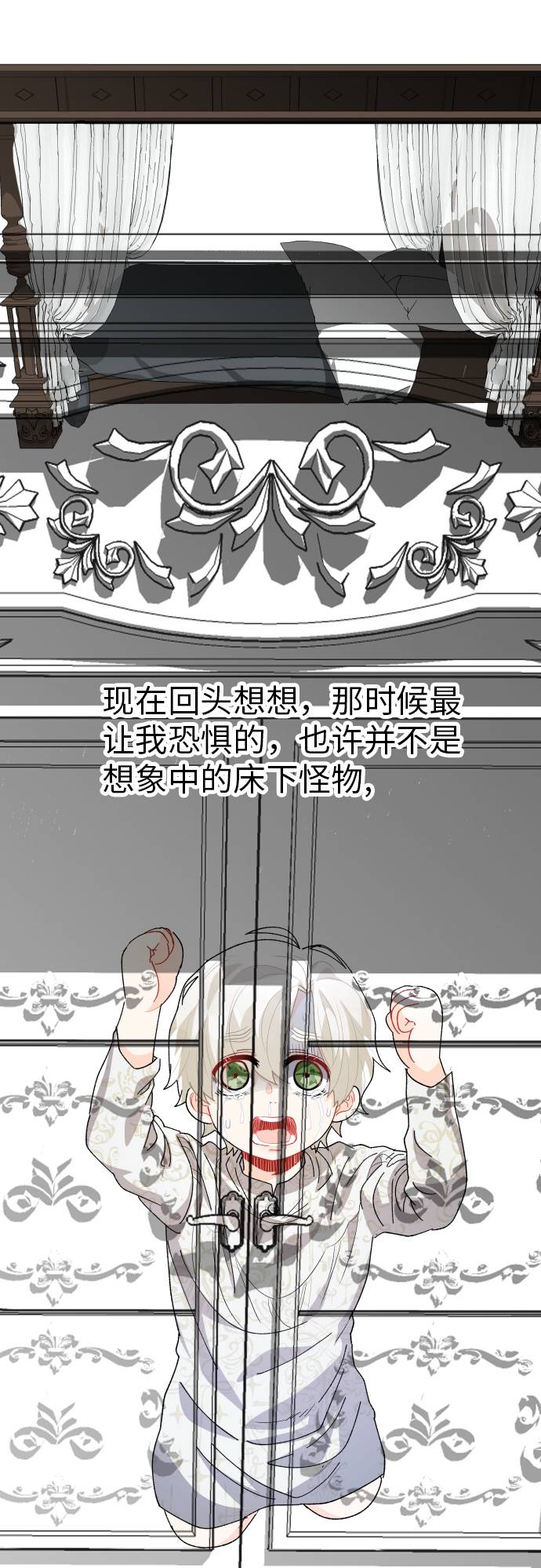 第11话67