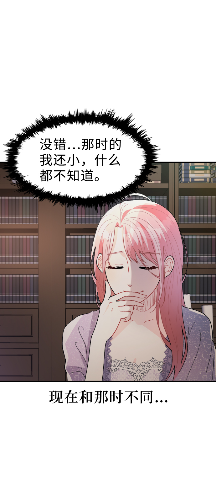 第49话56