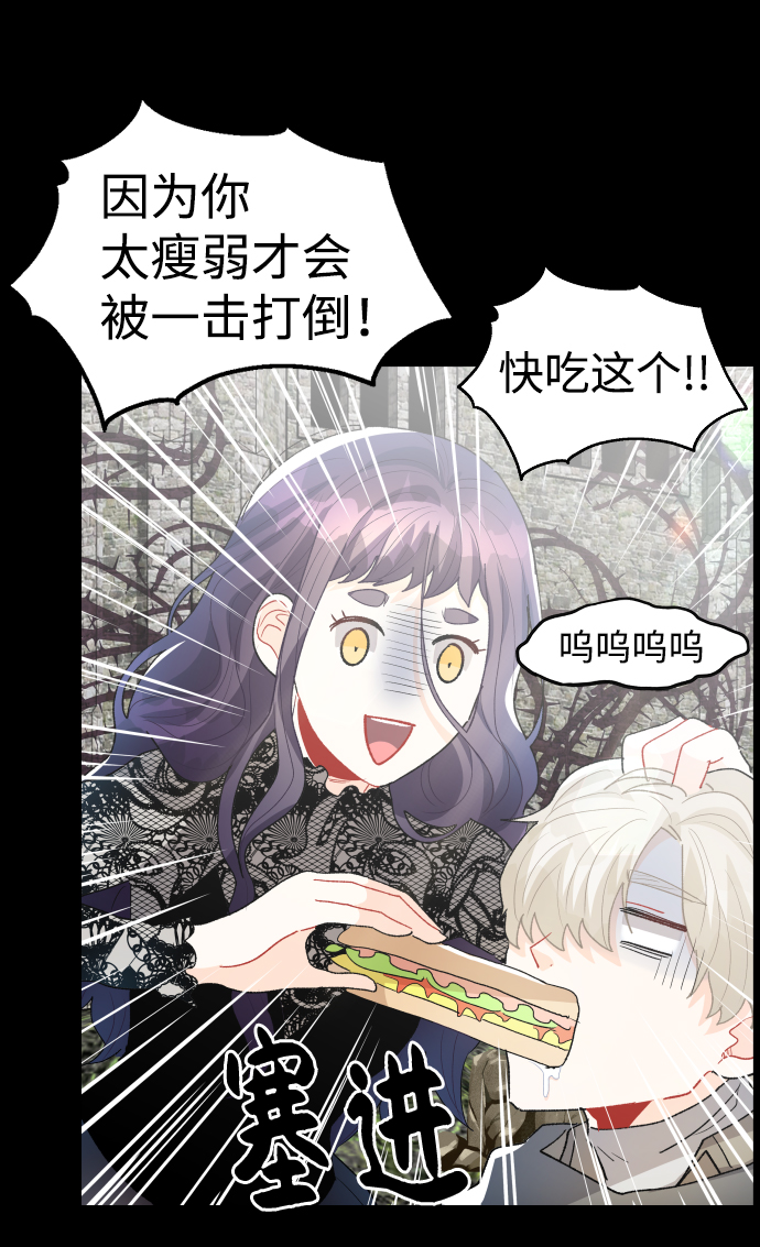 第29话2
