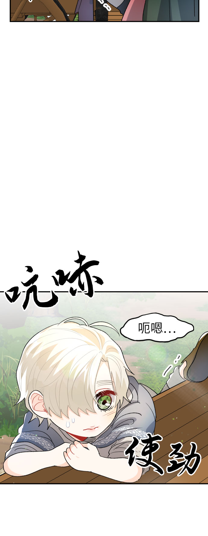 第19话15