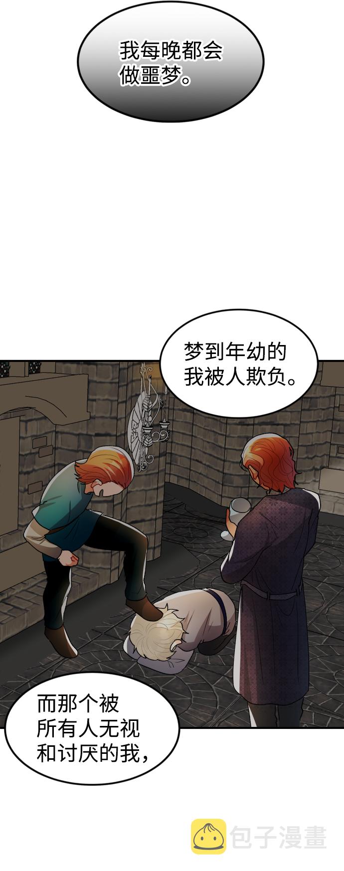 第65话36