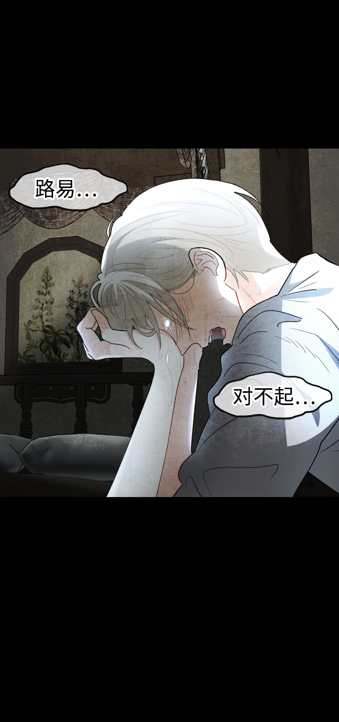 第67话24