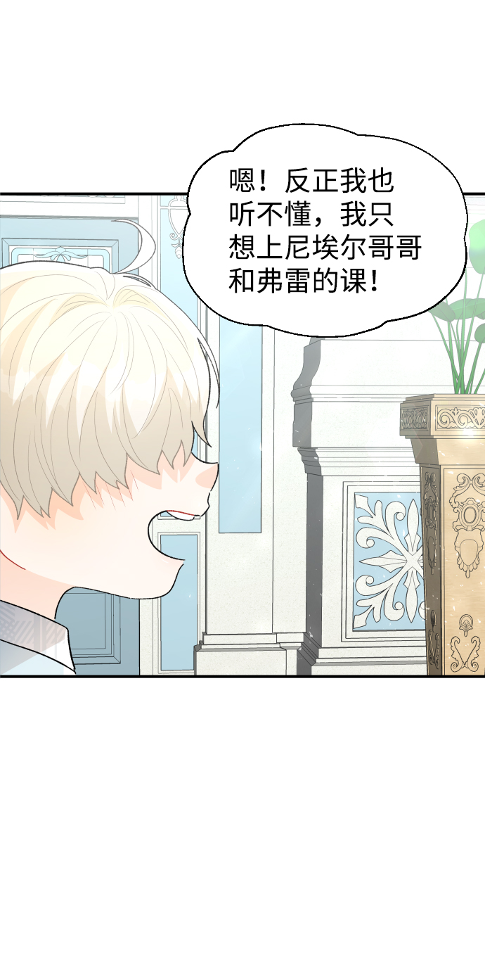 第54话24