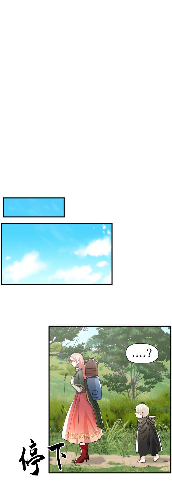 第6话31