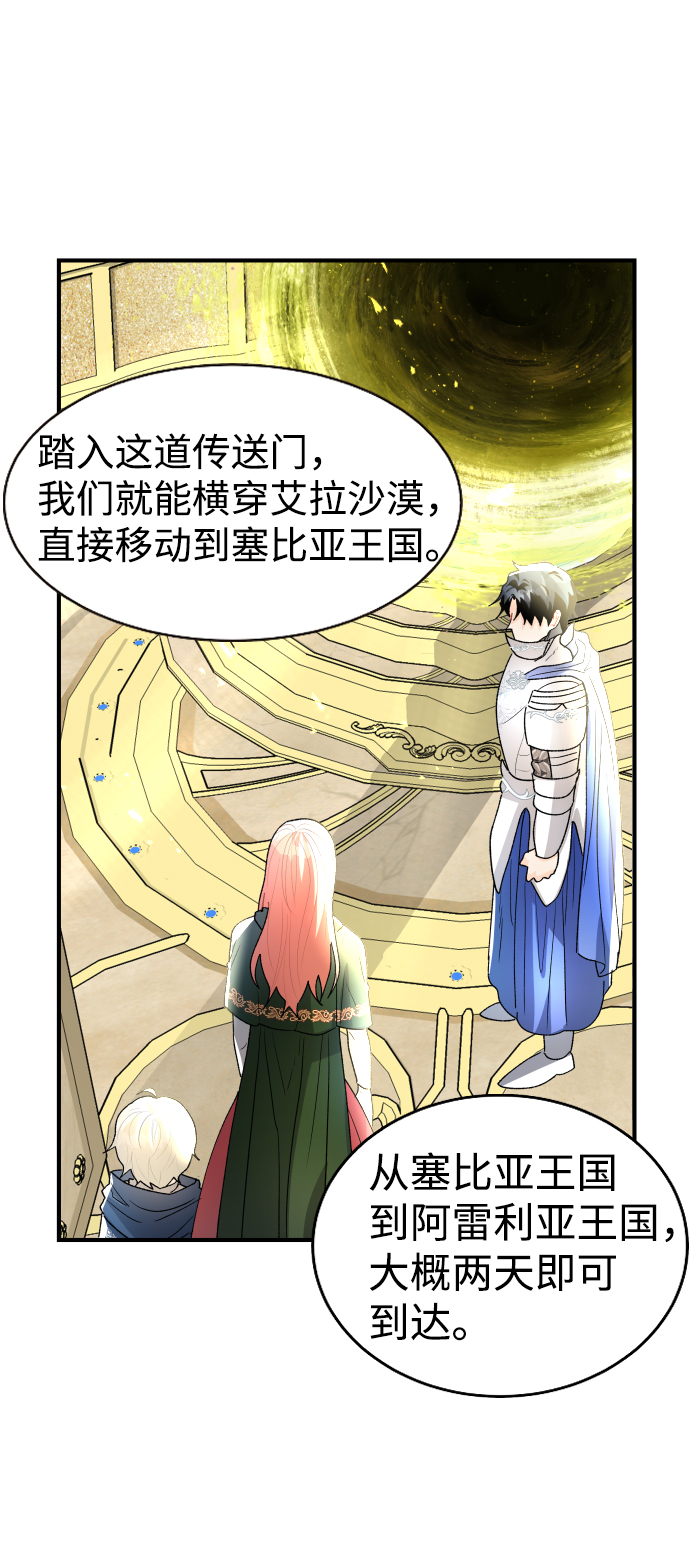 第36话1