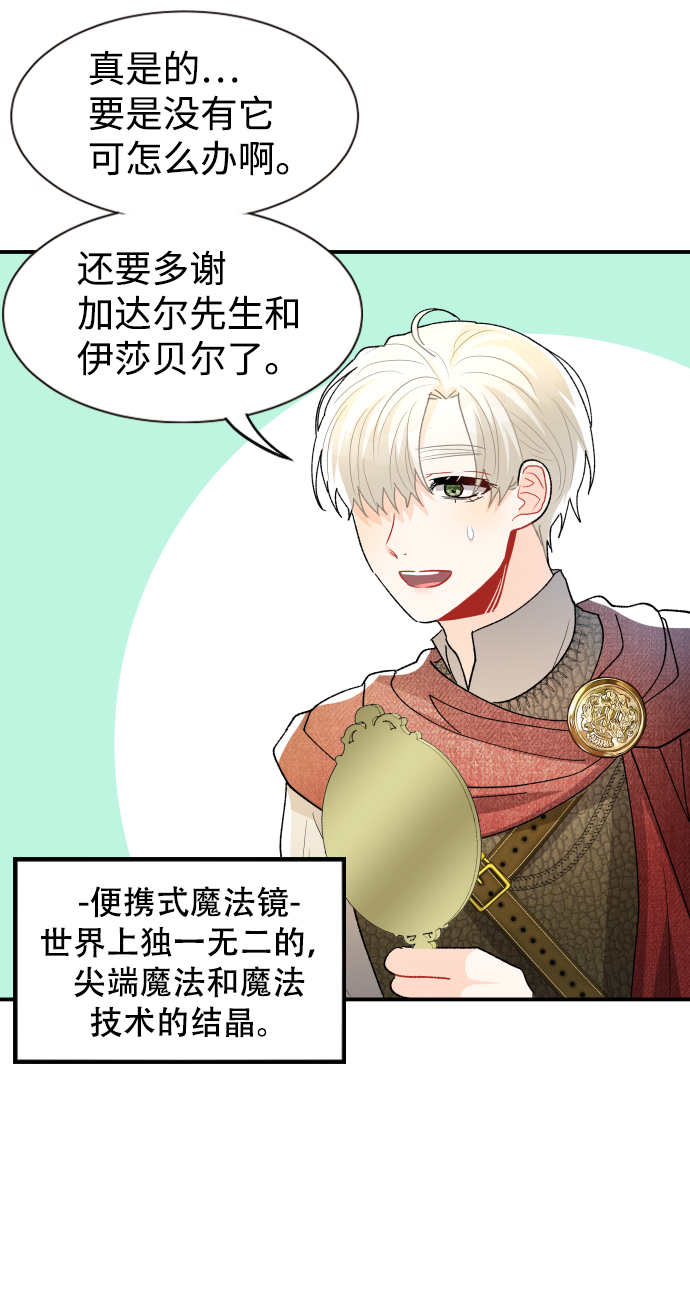 第69话14