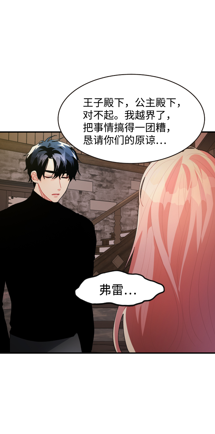 第35话57