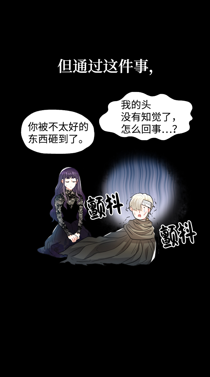 第29话1