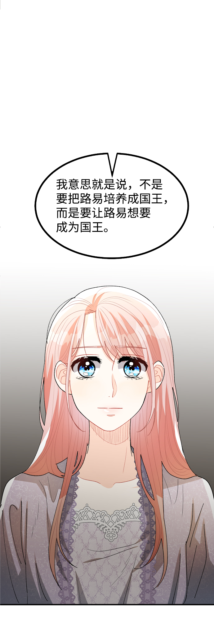 第54话73